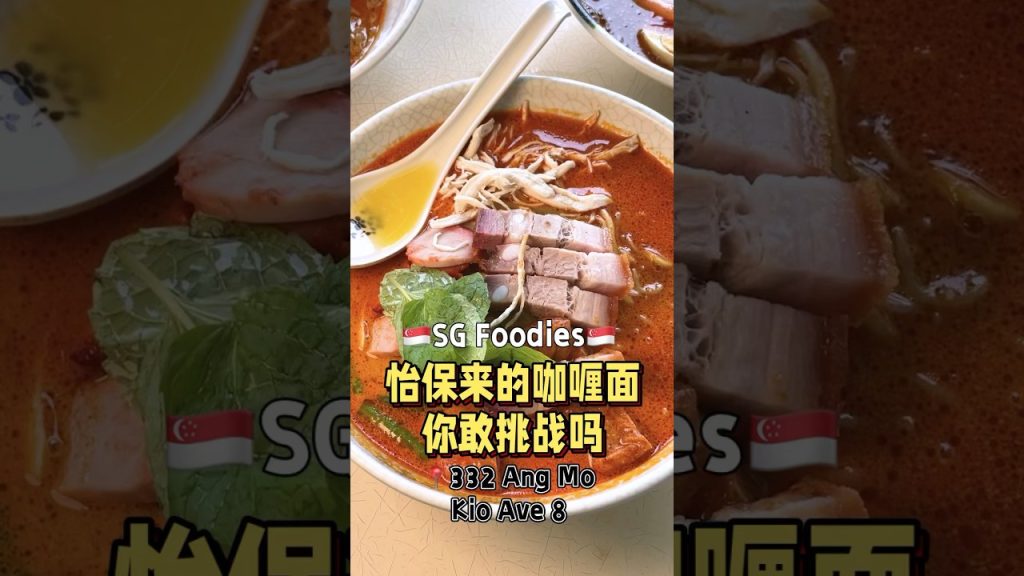 老板婆婆的秘方不够辣可以和老板说
