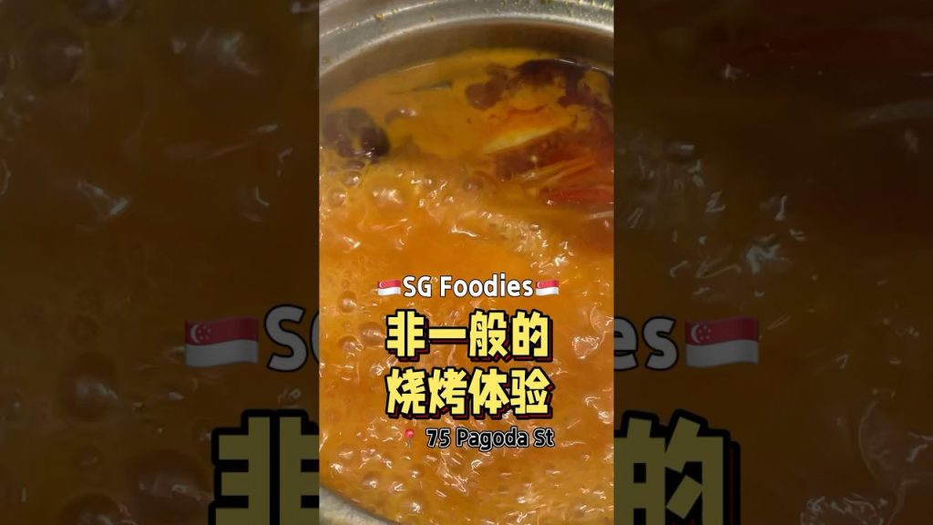 牛车水有好吃的吃到饱烧烤！😋 #fypsg #food