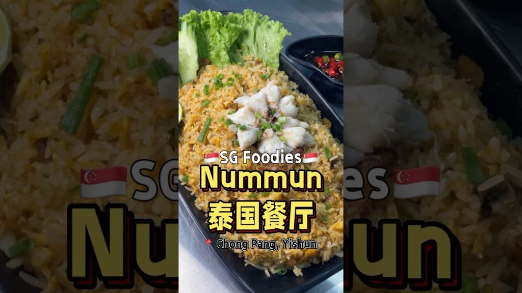 忠邦城也有好吃的泰国餐！？😮 #fypsg #deliciousfood #foodie